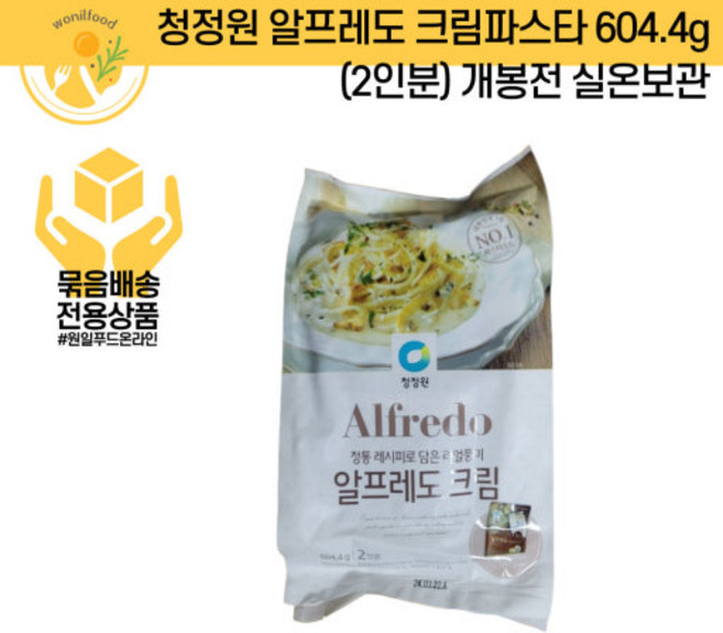 청정원 알프레도 크림파스타 604, 604g, 2개