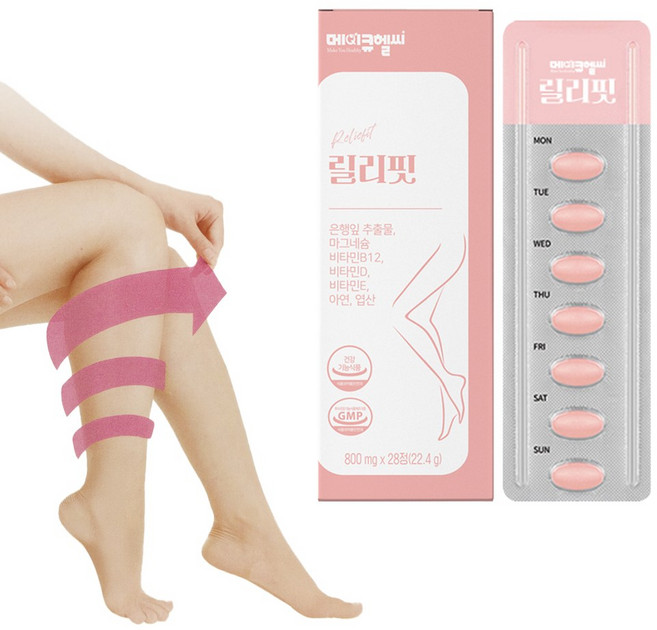 메이큐헬씨 릴리핏 4주분 은행잎추출물 혈행개선 혈액순환영양제 다리붓기, 1개, 28정