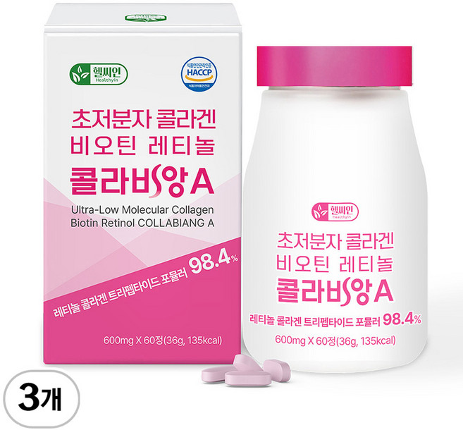 초저분자 어린콜라겐 레티놀a 식약청인증 HACCP 다이펩타이드 트리펩타이드 콜라겐 비오틴 피쉬콜라겐 콜라비앙A, 3개, 60정