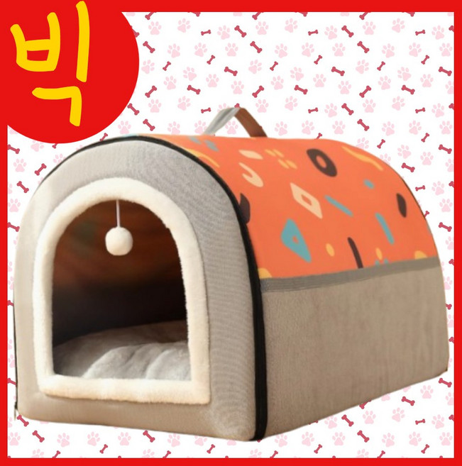 하우스앤쿠션 대형견 강아지 방석 침대 겨울용 하우스형 애견 쿠션 따뜻한 멀티 애견 집, 1개, 피치오렌지