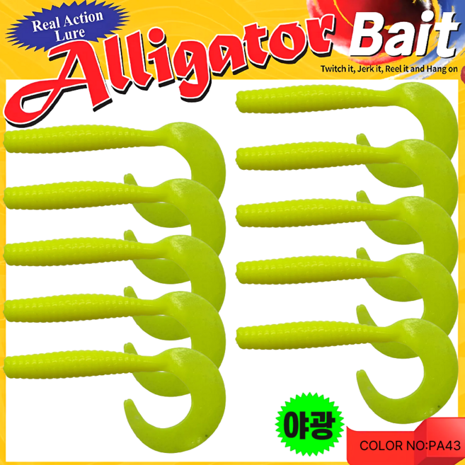 엘리게이터 4인치글럽웜 우럭 광어 농어 지그헤드, P43형광야광, 1개