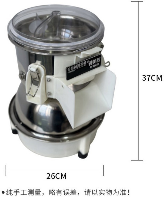 닭가슴살 찢는기계 전동 쇠고기 헬스인 식당 순대 닭가슴살분쇄기 헬창 가공