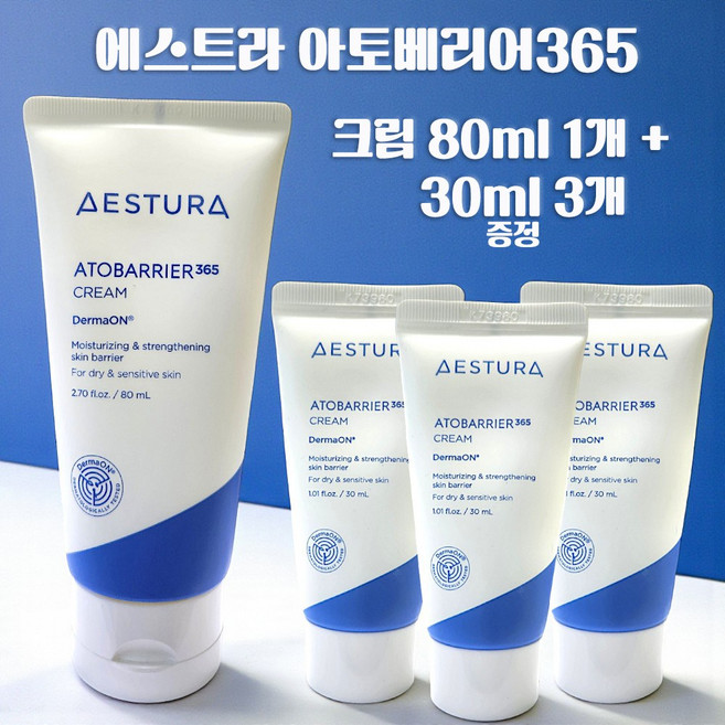 아토 베리어 365 크림 80ml 1개 + 30ml x 3개