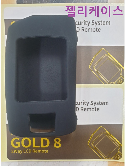 매직카 골드8 케이스 실리콘케이스 보호용 젤리케이스, 1개, 골드8젤리케이스