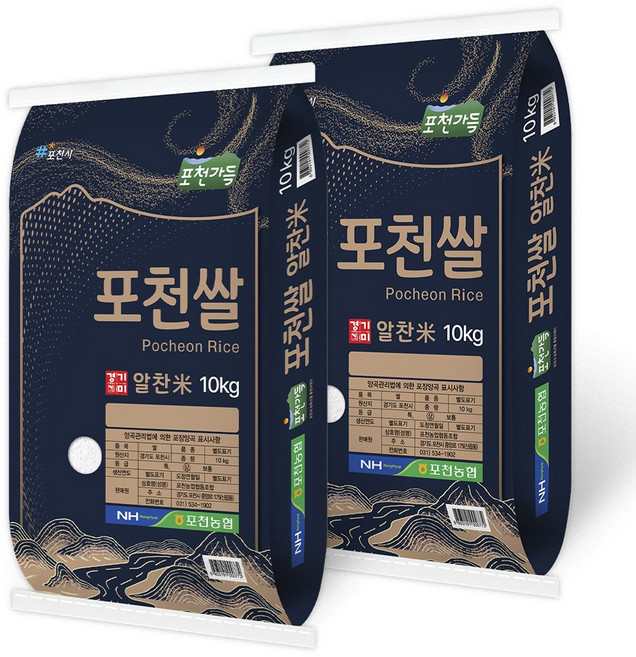 25년 햅쌀 경기미 포천쌀 10kg+10kg, 단품, 단품