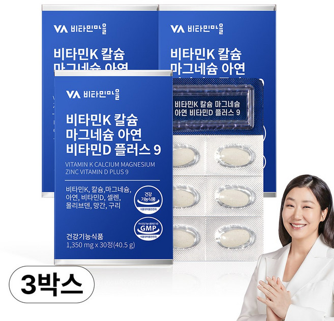 비타민마을 비타민K 칼슘 마그네슘 아연 비타민D 플러스 9, 30정, 3개
