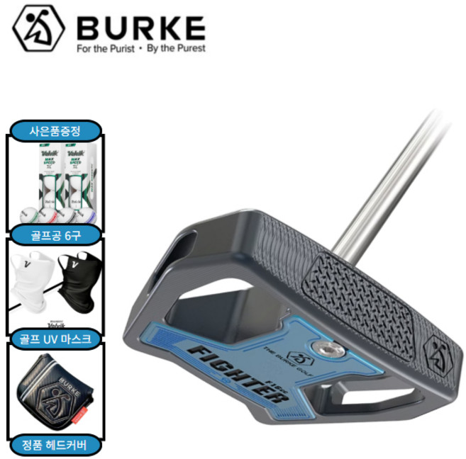 버크 제로토크 퍼터 파이터 F16cc 2025년 버크코리아, 86.36cm(34)