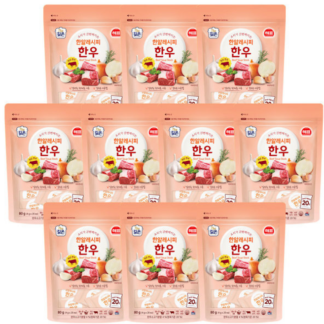 해표 한알레시피 한우 / 코인 육수 국물 요리, 80g, 10개