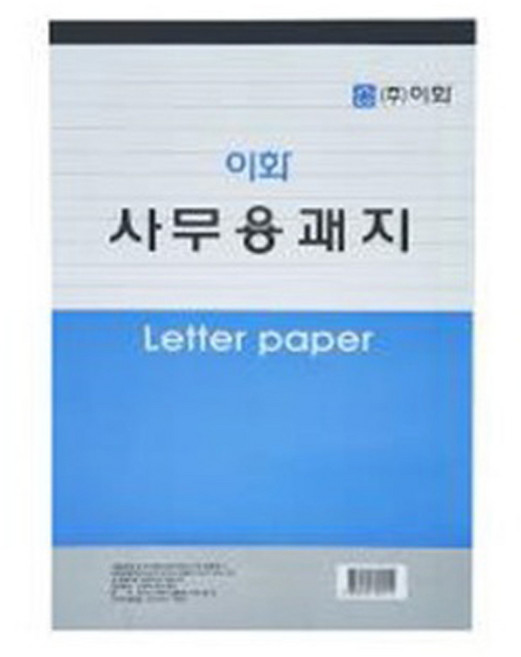 이화 16절 1000 사무용 괘지 30매 X 10개 (총 300매입) 편지지 내지
