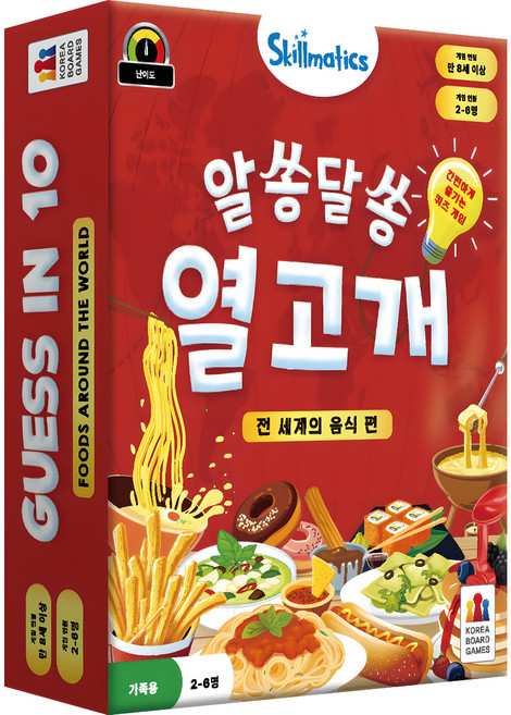 스킬매틱스 알쏭달쏭 열고개 전 세계의 음식 편 보드게임, 혼합색상, 1개