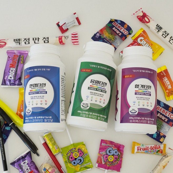 시험 합격 약 [6종 수능 응원 선물 간식 과자 세트 공무원 수험생 국가고시 공시생 취준생 엿 박스 상자 이, 1개, 4. 만점타민 투명통