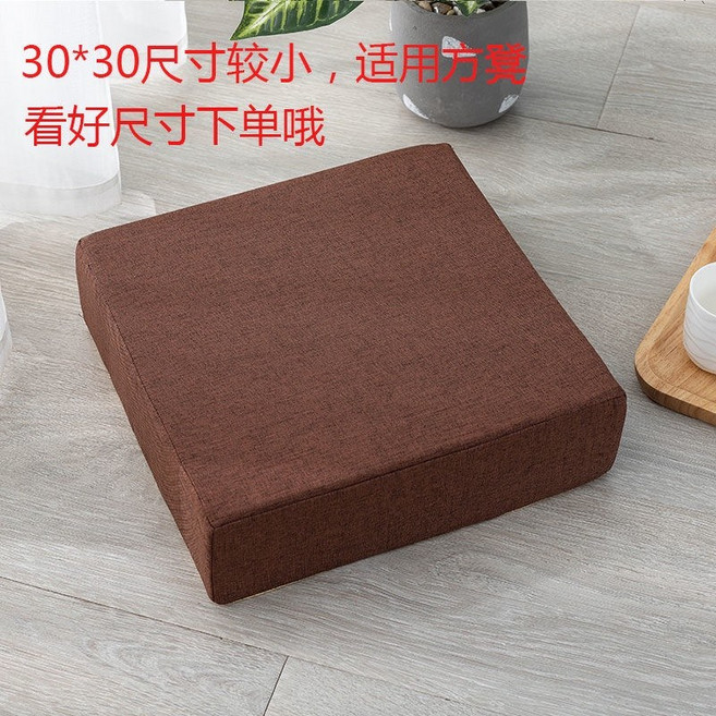棉麻坐墊 高密度加厚海綿坐墊 辦公室學生增高椅墊 夏季舒適墊