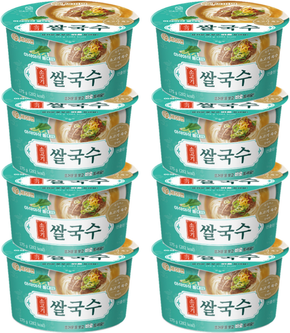 세이면 소고기 쌀국수, 8개, 175g