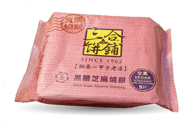 三合蔬食 宜蘭蔥燒餅/香椿燒餅(5片/6片裝), 1個, 小燒包(黑糖芝麻)-5片裝