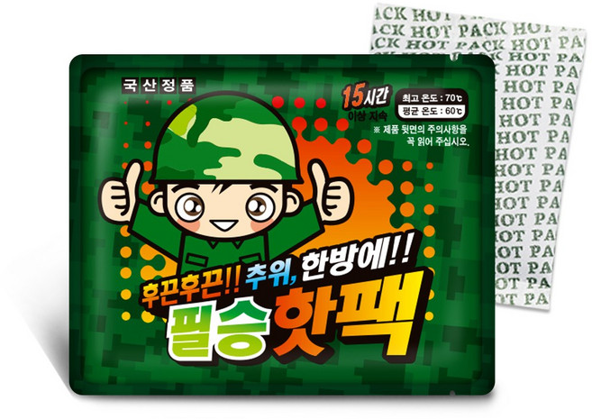 국산 필승핫팩 150g 손난로 주머니 핫팩 군용 대용량, 120개