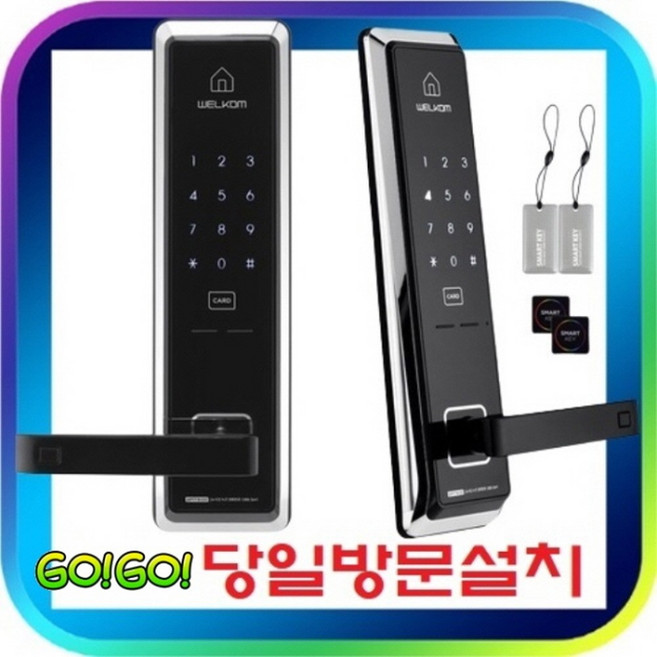 의왕 번호키 무료당일설치 핸들식 현관도어록 오전동 청계동 왕곡동 포일동 내손동 고천동 디지털도어락 교체 교환, 방문설치, WMT600