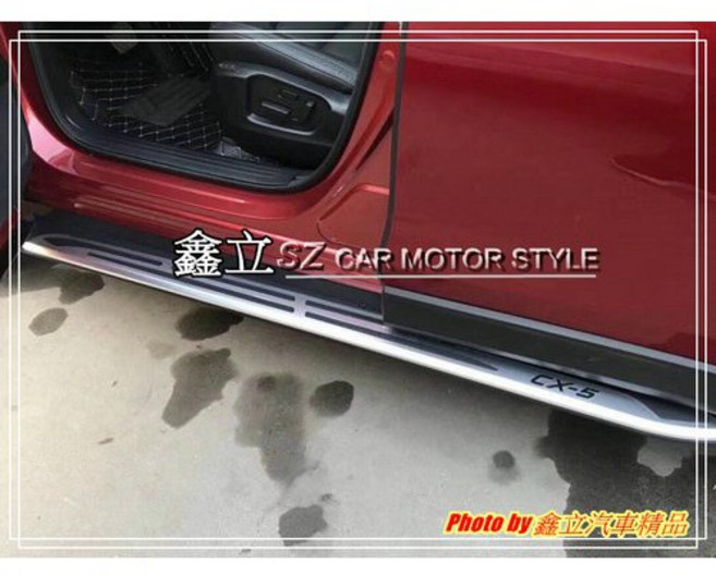 CX5 專用 車側踏板 二代 17-22年 SD款