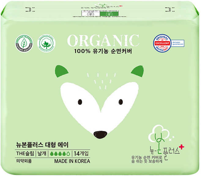 유기농본 뉴본플러스 중형 생리대 날개형, 대형, 1개, 14개입