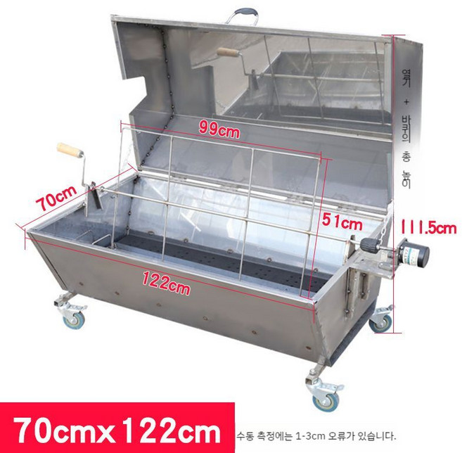 전자동 바베큐 구이 기계 캠핑 회전 그릴 통 돼지 양꼬치 숯불 훈연, B, 1개