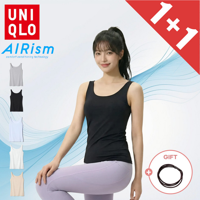 [정품] 유니클로 여성 나시 런닝 티셔츠 1+1 에어리즘 탱크탑 여름 내의 냉감 쿨나시 땀흡수