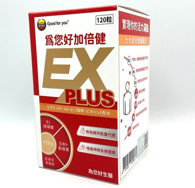 為您好生醫 加倍健EX PLUS 維生素B1 B6 B12 E 複方膠囊, 1個, 120顆