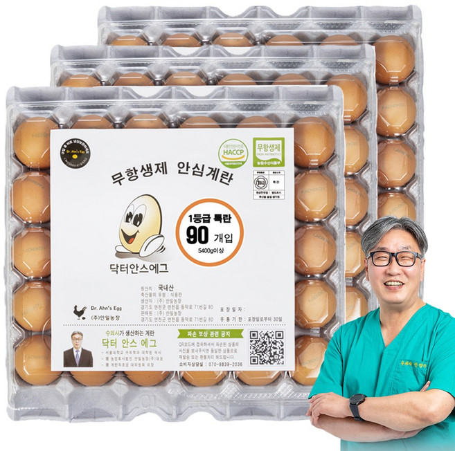 [당일 생산] 닥터안스에그 무항생제 인증 수의사 계란 특란, 90구, 1개