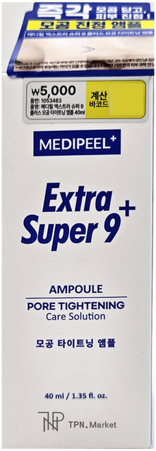 엑스트라 슈퍼 9 플러스 모공 타이트닝 앰플, 1개