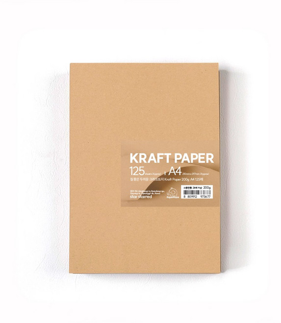 PaperPhant 질 좋은 두꺼운 크라프트지 (Kraft Paper), 200g A4 125매