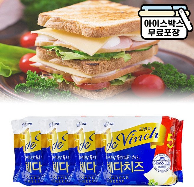 [에이치에이유통] 남양 드빈치 체다슬라이스 치즈 20매X4개 자연방목, 340g, 4개