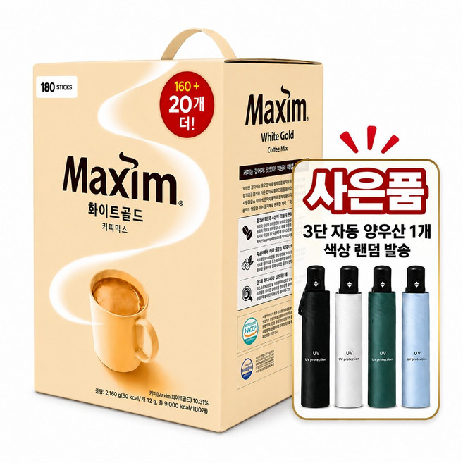 10위 - 맥심 화이트골드 커피믹스 +, 1박스, 180개입, 12g