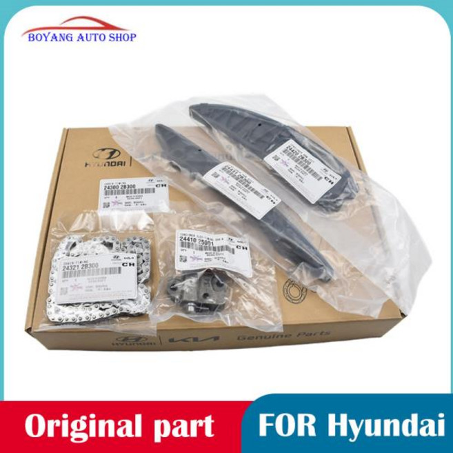 타이밍 체인 텐셔너 레일 배플 세트 현대 Sonata8 IX35 Mistra K5 Santafe SportageR K4 NT 24321-25000