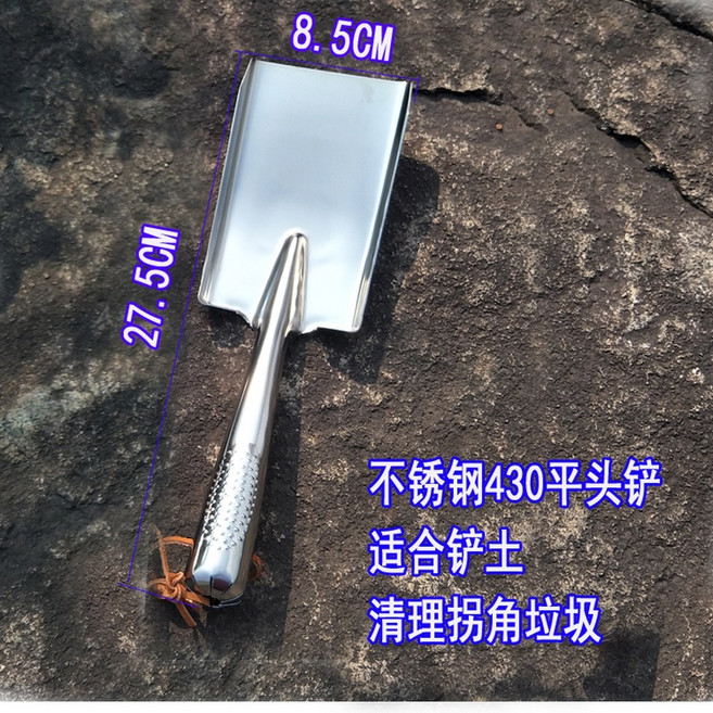 스테인레스 미니 갈퀴 소형 인삼 분재용 잡초캐기 커터 썰기 작두 여물 재배 족집게 손작두, 평각삽