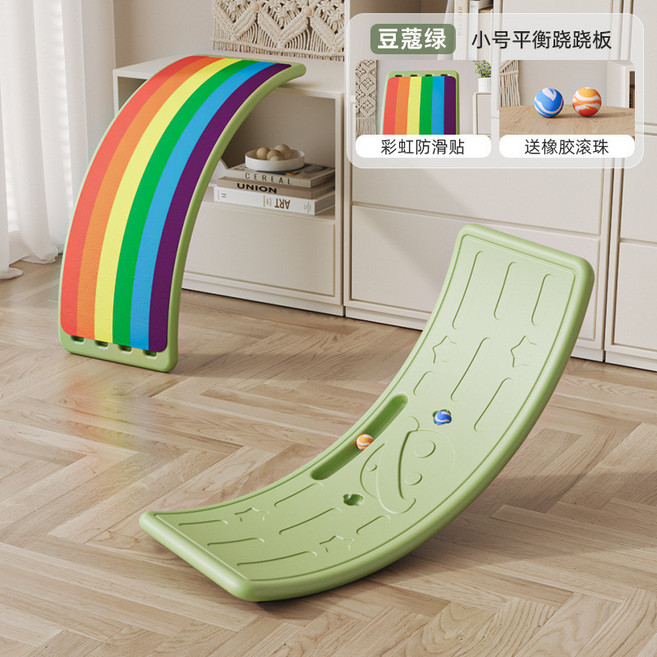 超繪玩 平衡板 兒童蹺蹺板 感統訓練玩具, 1個, 【綠色】星球中號平衡板+2球+彩虹墊
