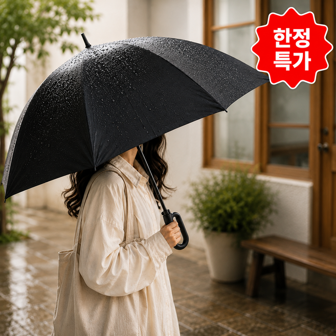 민아루 튼튼한 3단 자동 카라비너 손잡이 우산