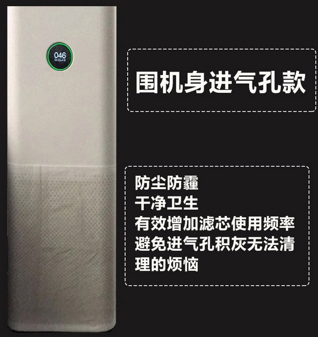 미에어 프로 리필 3H/ 먼지 인텐시브 공기 나노 2/1/2S/3/, 바디 둘레 10매 5S/4 / 기 기종 고무보내기