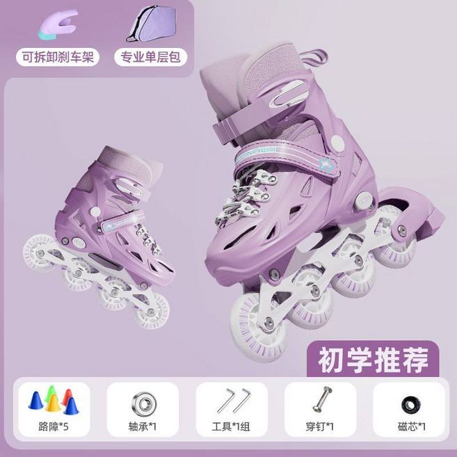 MAHSONA 兒童大小可調輪滑鞋全套裝, 1套, 紫-路障-揹包