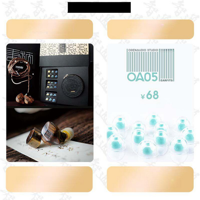 새벽남자 탕주상관완아2 고품질 이어폰 블랙 두보 HIFI MIC, 4.4mm OA05, 기본 모델명/품번