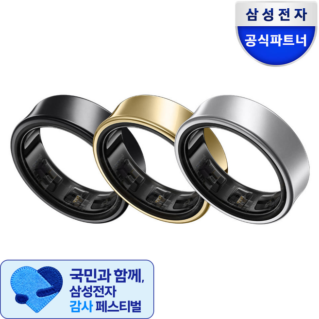 삼성 갤럭시 링 스마트링 수면 건강 측정 티타늄 SM-Q50N, 사이즈를 알고 있어요, 9호, 티타늄 실버