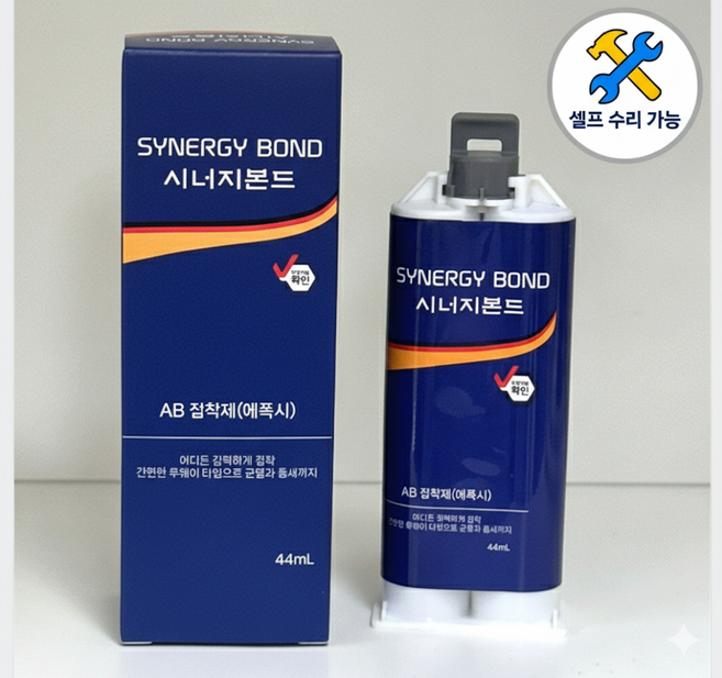 에폭시접착제 강력본드 타일 금속 나무 방수 플라스틱 돌 퍼티 목재 다용도, 44ml, 1개