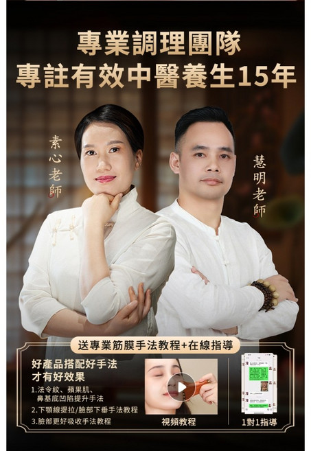 慧己 天然黑牛角撥筋棒 臉部指壓棒, 1個, 【勿拍】專業老師免費線上問診給出有效調理