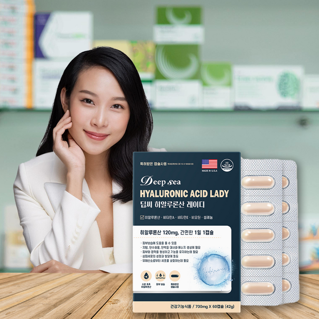 딥씨 히알루론산 레이디 건강기능식품 하루 1캡슐 피부보습, 5개, 60정
