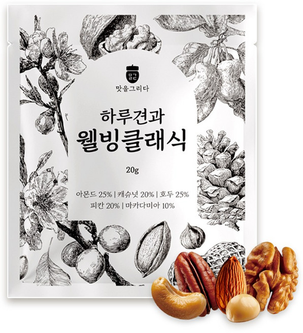맛을그리다 믹스너트 하루견과 웰빙클래식 20g x 30개 / A급 프리미엄 햇 견과류 한줌견과 간편간식 명절선물 답례품
