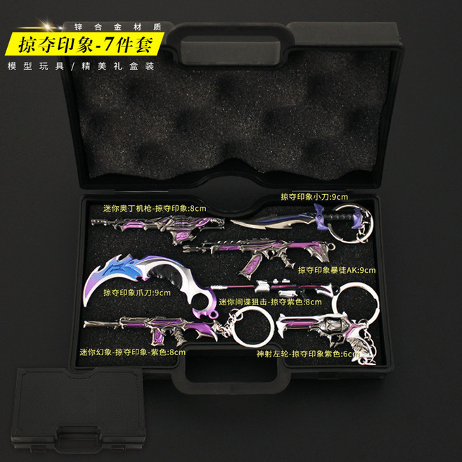 발로란트 약탈자 에피소드5 카람빗 밴달 오딘 팬텀 7종 선물 세트 게임 굿즈, 1개