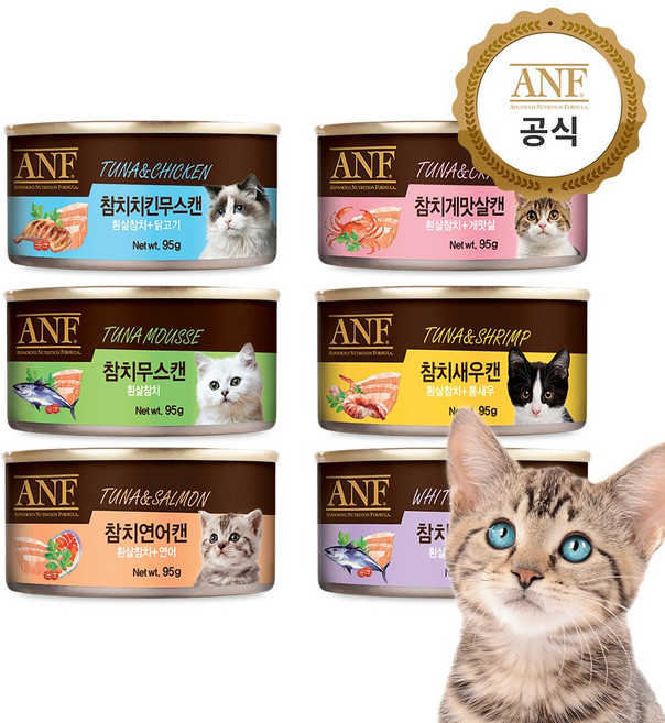 ANF 고양이 간식 습식 캔 6종 골라담기 애묘 반려묘 통조림, 95g, 1개