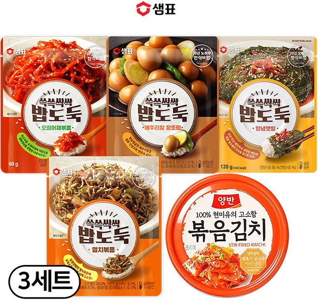샘표 쓱쓱싹싹 밥도둑 5종세트(A세트) // 볶음김치 메추리알장조림 양념깻잎 오징어채볶음 멸치볶음 캠핑 여행 간편반찬, 3개