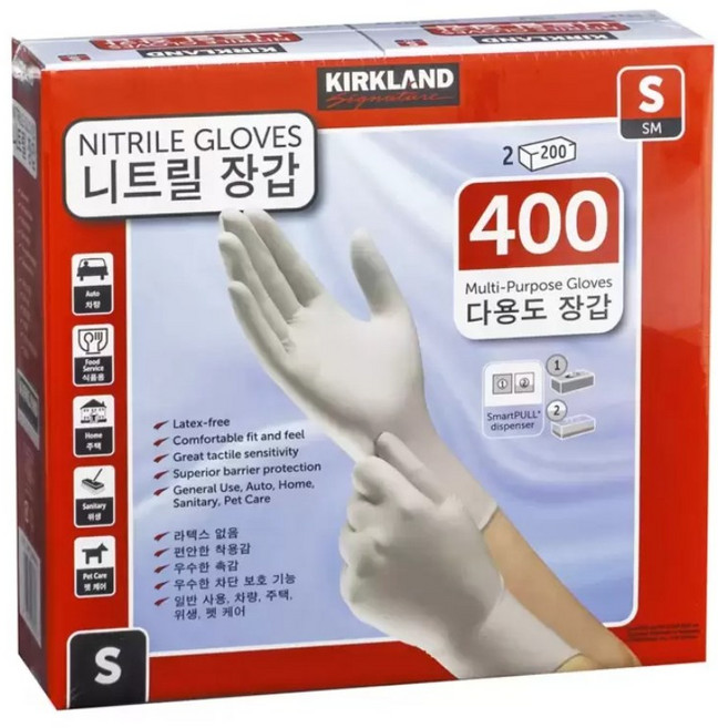 코스트코 커클랜드 니트릴장갑 다용도장갑 400매 S사이즈 소형 레드, 소, 400개입, 1개
