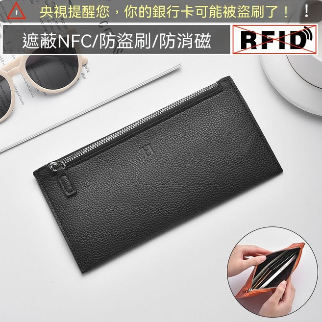 防盜刷簡約錢包 軟皮質感卡包 女款純色零錢包 卡夾 證件包 長夾