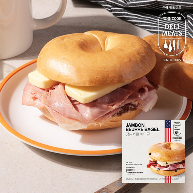 잠봉뵈르 베이글 샌드위치180g X 1개, 180g
