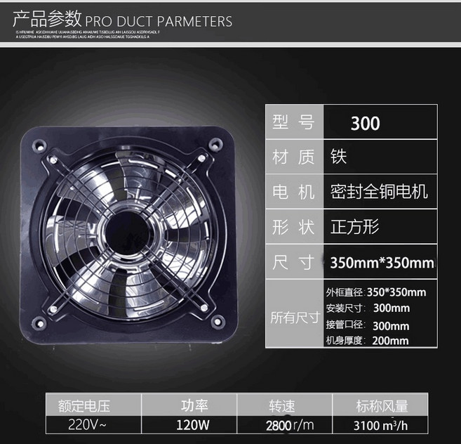 환풍기 10 인치 배기 팬 그렉스 GN-90A 오토커버 담배냄새 이중차단, 블랙12인치30cm+파이프