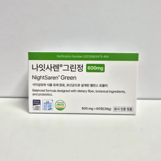 나잇사렌 그린 밸런스포뮬러 나잇사렌 그린 정, 1개, 60정 - 쿠팡
